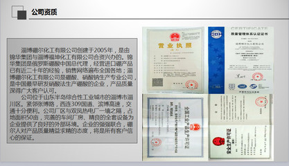 高純度硼酸與硼化工產(chǎn)品 從俄羅斯進(jìn)口到專業(yè)銷售的全方位解析